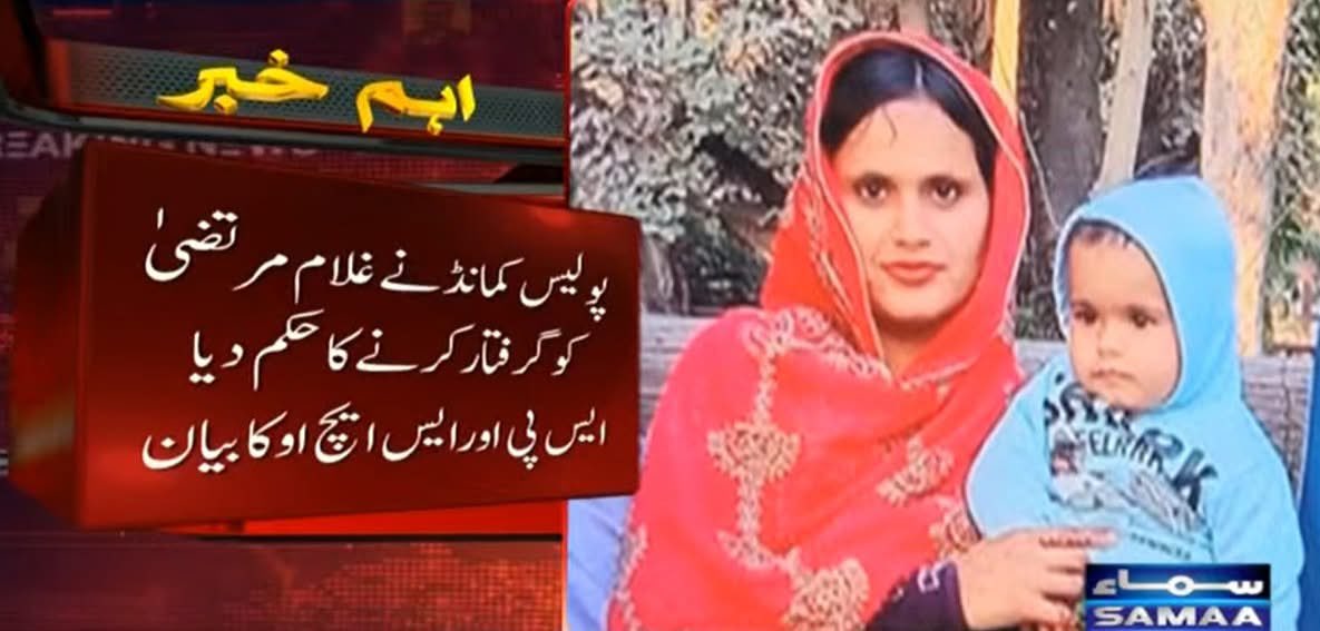 سانحہ داتا دربار 
میں ایک نیا رخ 
 اپنے آپ کو ہیرو بنا کر پیش کرنے والے ڈی آئی جی فیصل کامران بھی کیا اس کھیل میں شامل ہیں؟
 ایس پی اور ایس ایچ او نے تو سارا بھانڈا پھوڑ دیا —
ایس پی بلال اور ایس ایچ او کا کہنا ہے پولیس کمانڈ نے  گٹر میں گرنے والے والی خاتون کے شوہر کو گرفتار