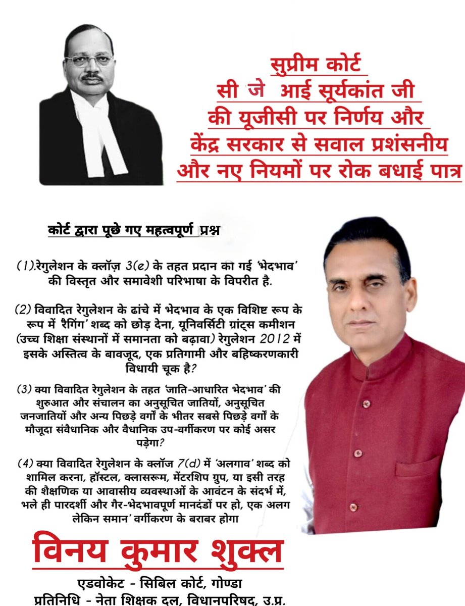 vinai kumar shukla (@vinaishuklaji) / Posts / X