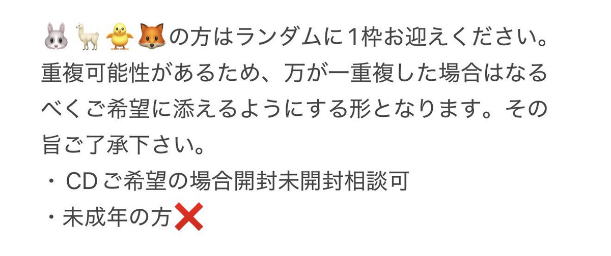 きな子@取引用 tweet media