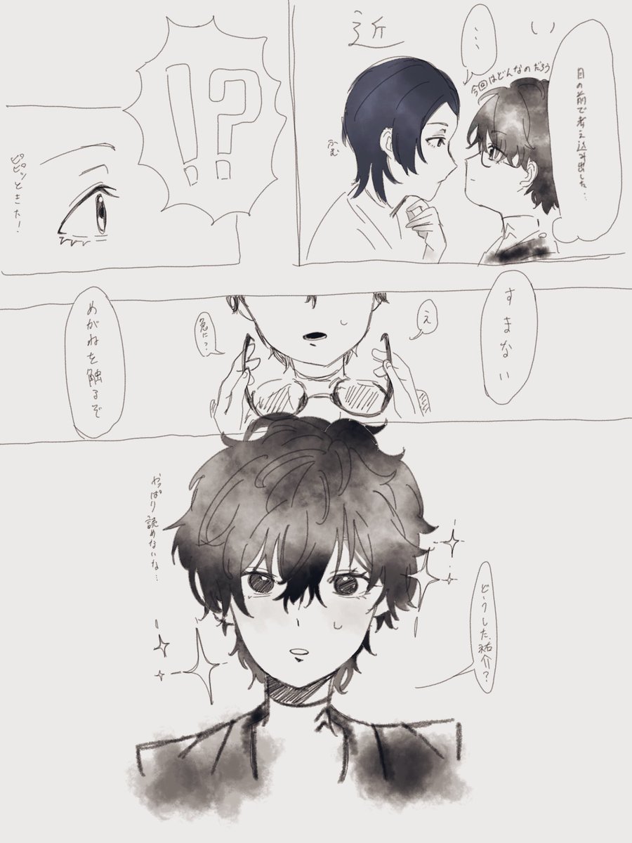 ぴくとら tweet media