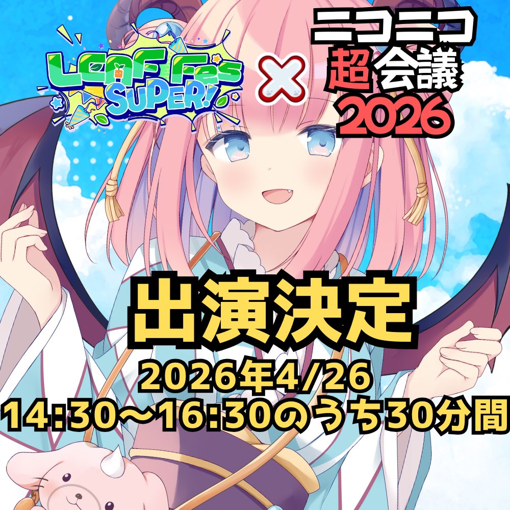 星の紅茶💫 (@hoshi0tea) / Posts / X