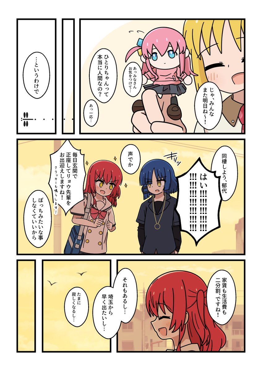 (2/3) 