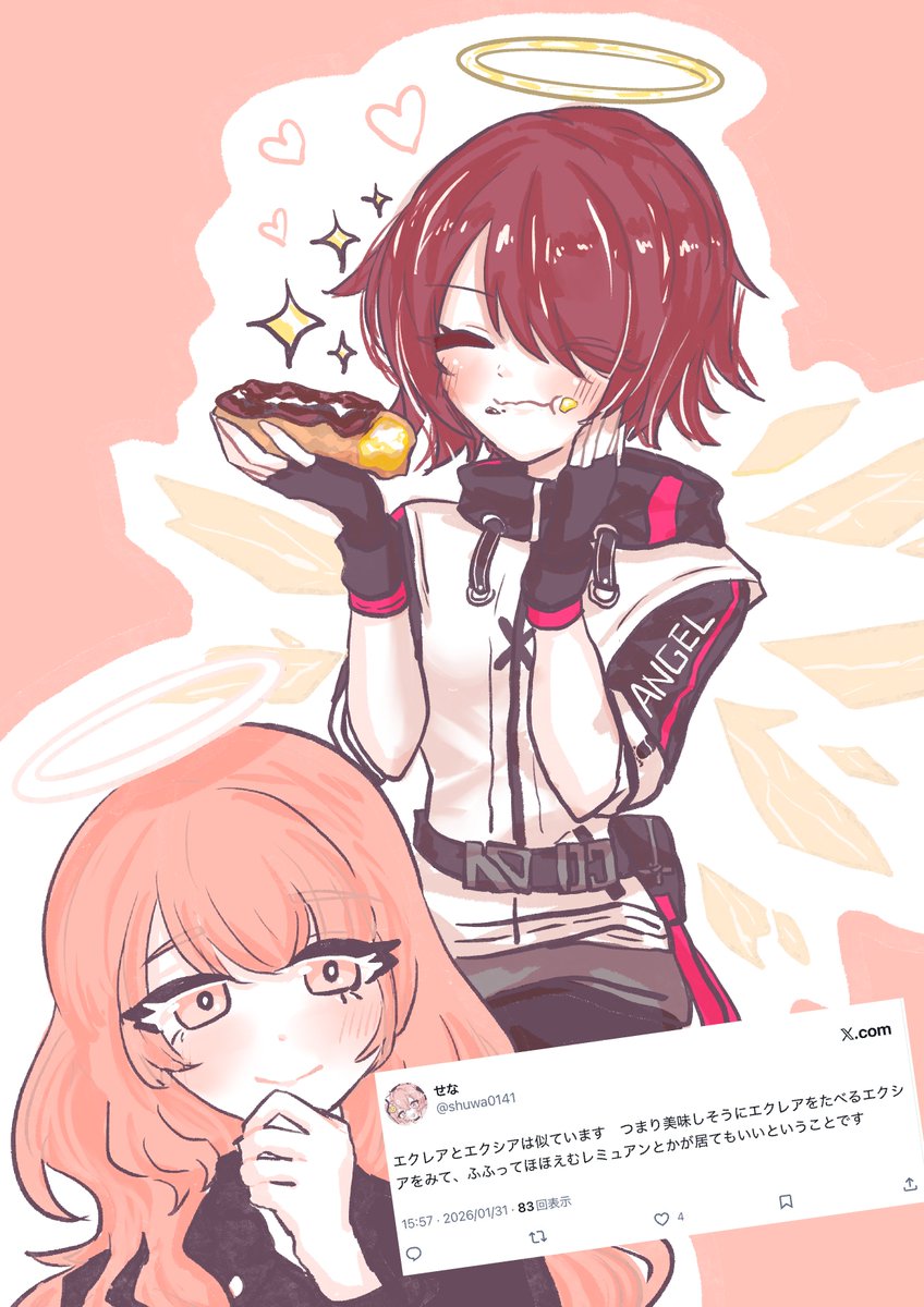 shuwa0141's tweet image. エクシアとエクレアとレミュアン