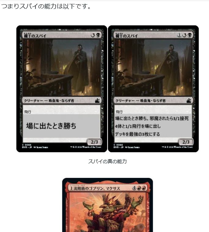 Choutinandon's tweet image. oops all spellsの解説記事を投稿しました

oops使用者＋ストンピィ使用者に向けての解説記事です
カードの採用理由と妨害をどう乗り越えるかから
サイドボード後のIN,OUTまで
1万字以上ありますので是非お読みください!!!
全編無料です
note.com/choutin/n/n99b…