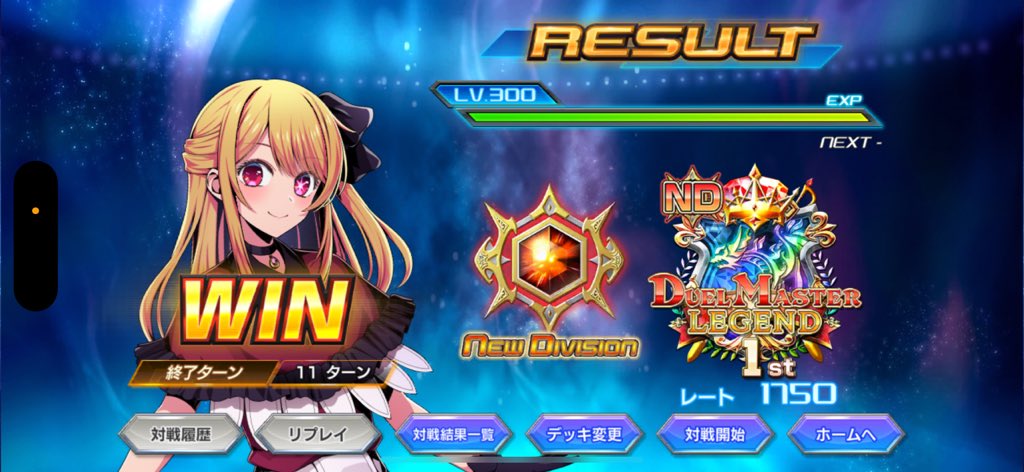 後攻のフリーレン (@mio_DMplays) / Posts / X