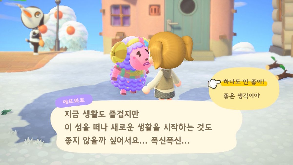 etoilekko's tweet photo. 새로운 섬에 이사온 지 이틀 만에 이사가겠다는 양양이 때무네 저는 오늘 뒷목 잡고 쓰러졌다네요...... ༎ຶ‿༎ຶ
아무데도 못 가게 내 옆에 평생 붙여놔야디🫂 https://t.co/2arHghK279