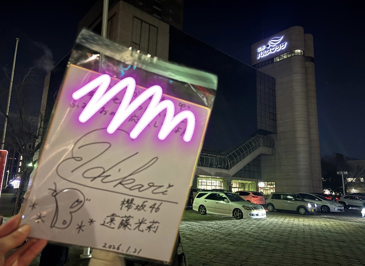 どんなことがあっても光莉ちゃんがいてくれるから頑張れるし元気も