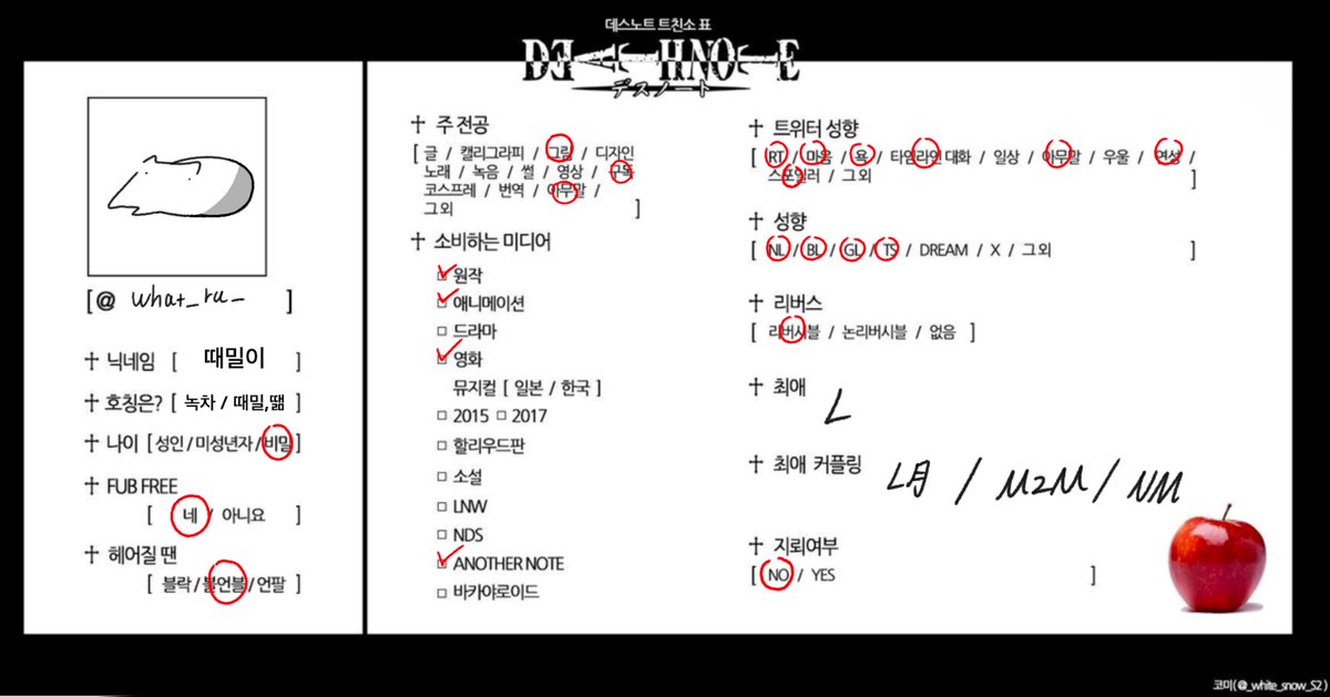 때밀이 tweet media