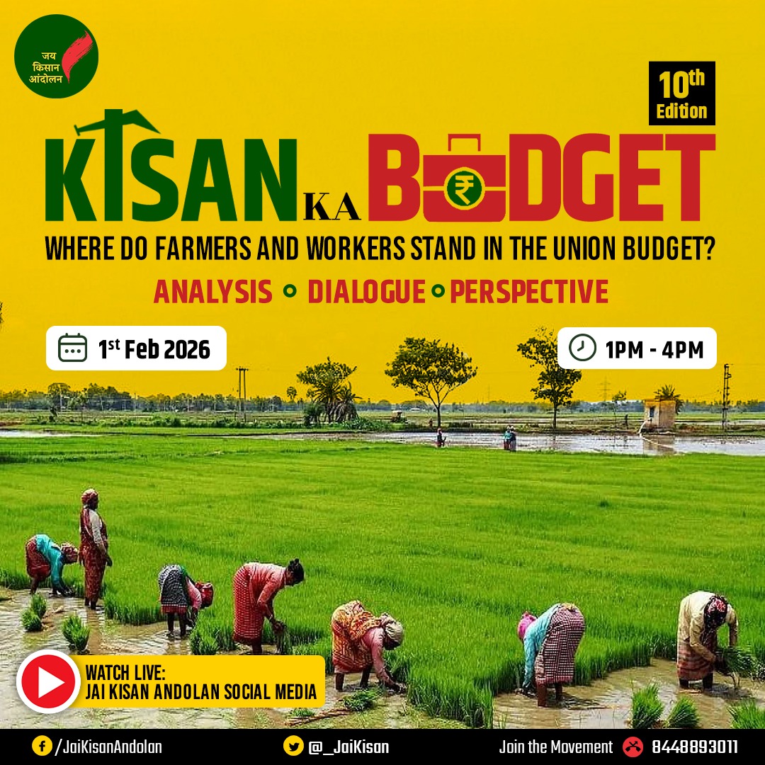 Kisan Ka Budget | 10th Edition

📺 Join us live on Jai Kisan Andolan’s social media platforms

⏰ 1 February 2026 | 1:00 PM – 4:00 PM 

 Jai Kisan Andolan's Social Media Plateform:

Twitter(X): x.com/_JaiKisan

Facebook: facebook.com/share/1CPVuAYE…