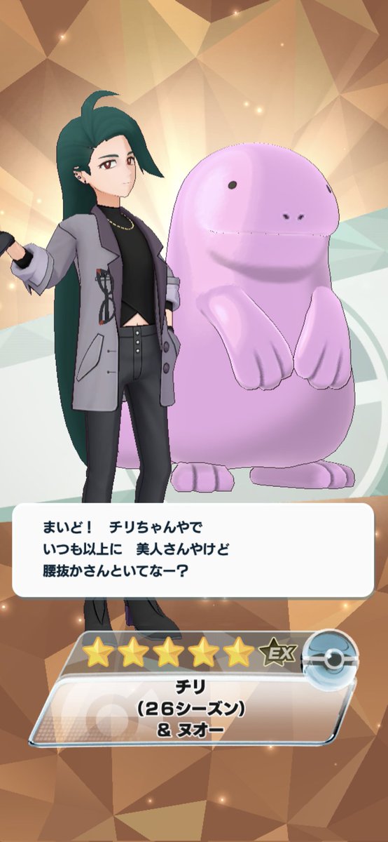 にゃ〜〜〜🥹🥹🥹