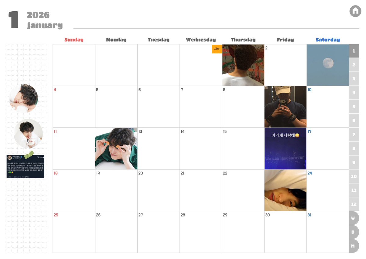 ❛ ━━━━━━･❪ 1월기록 ❫ ･━━━━━━ ❜

⸜❤︎⸝‍ 2026년 1월의 영재 ⸜❤︎⸝‍

#영재  #YOUNGJAE  <a href="/ChoiArs_YJ/">YOUNGJAE</a> <a href="/YOUNGJAExArs/">영재 YOUNGJAE</a>