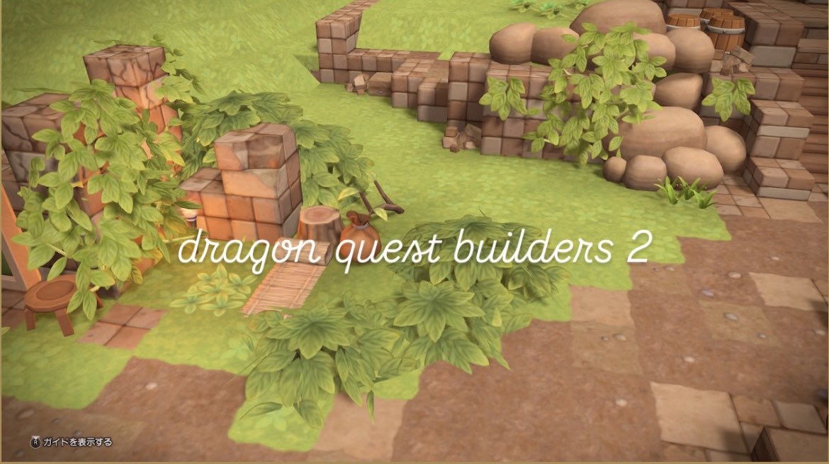 明日はスタバの新作飲みながら、figma触る🛵
久しぶりにdqb2もやりたい🪴