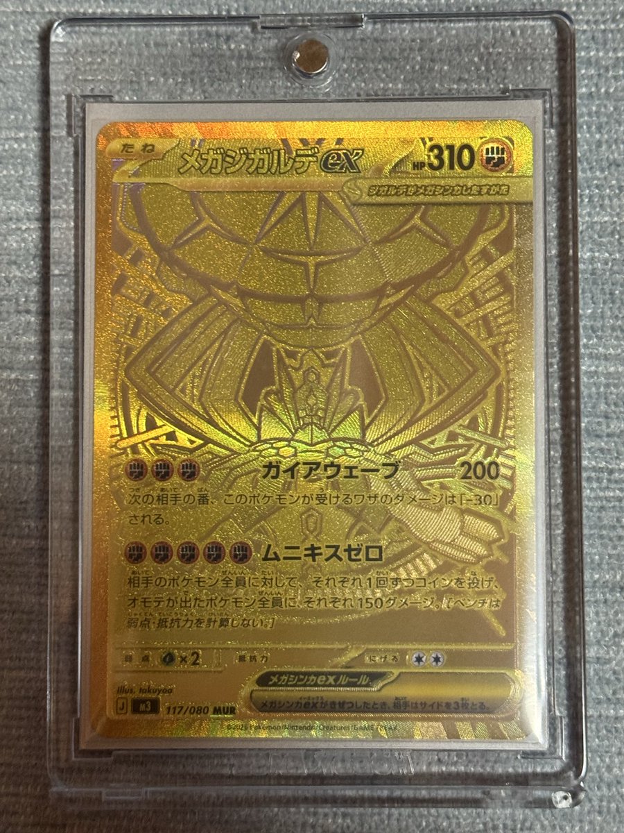 ニダイメ (@hotateajimcku) / Posts / X