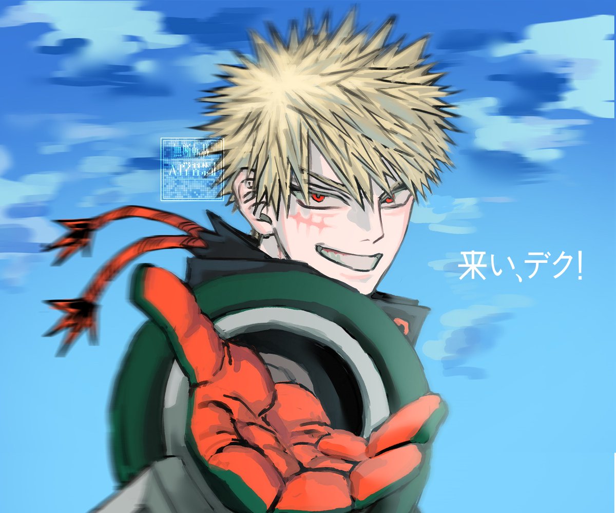 gugong_shrimp's tweet image. 와라, 데쿠!