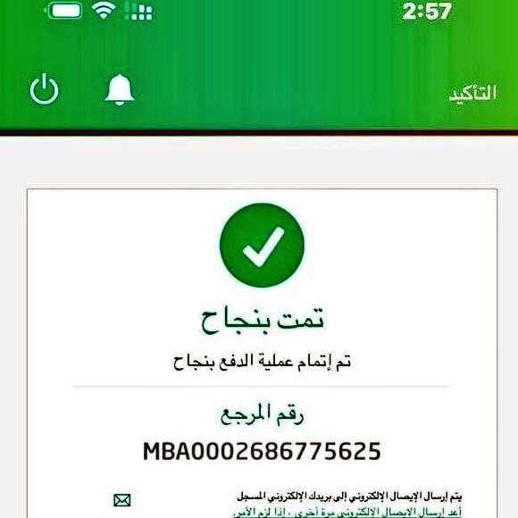الف مبروك 🌹
تم التحويل بنجاح ✅

حـ.ـوالـ.ـة صادرة 
لقد تمت الإشارة إليك من قبل مكتب الأمير الوليد بن طلال
وتم اختيارك من ضمن المستفيدين احد المستفيد
 تم مساعدتك بمبـــلغ 540،000 الف
الشـــــــروط👇
ريتويت 🔃
تغريده ب تم 🔂
تابعني <a href="/rbh3vkm/">الاميره لمياء ال سعود ⭐</a>
ارسل اسمك ورقم جوالك في الخاص. 📩