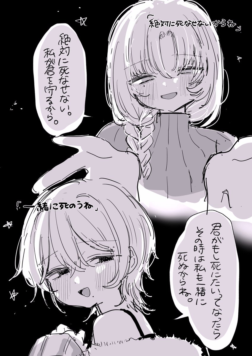 どっちのタイプも好き 