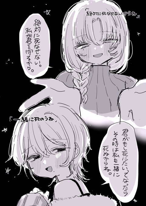 どっちのタイプも好き 