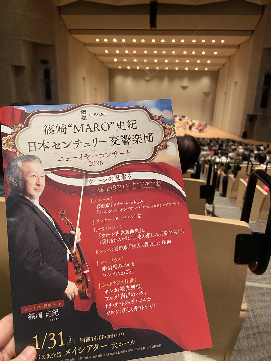 Мистический Скрипач (@fockygasse) / Posts / X