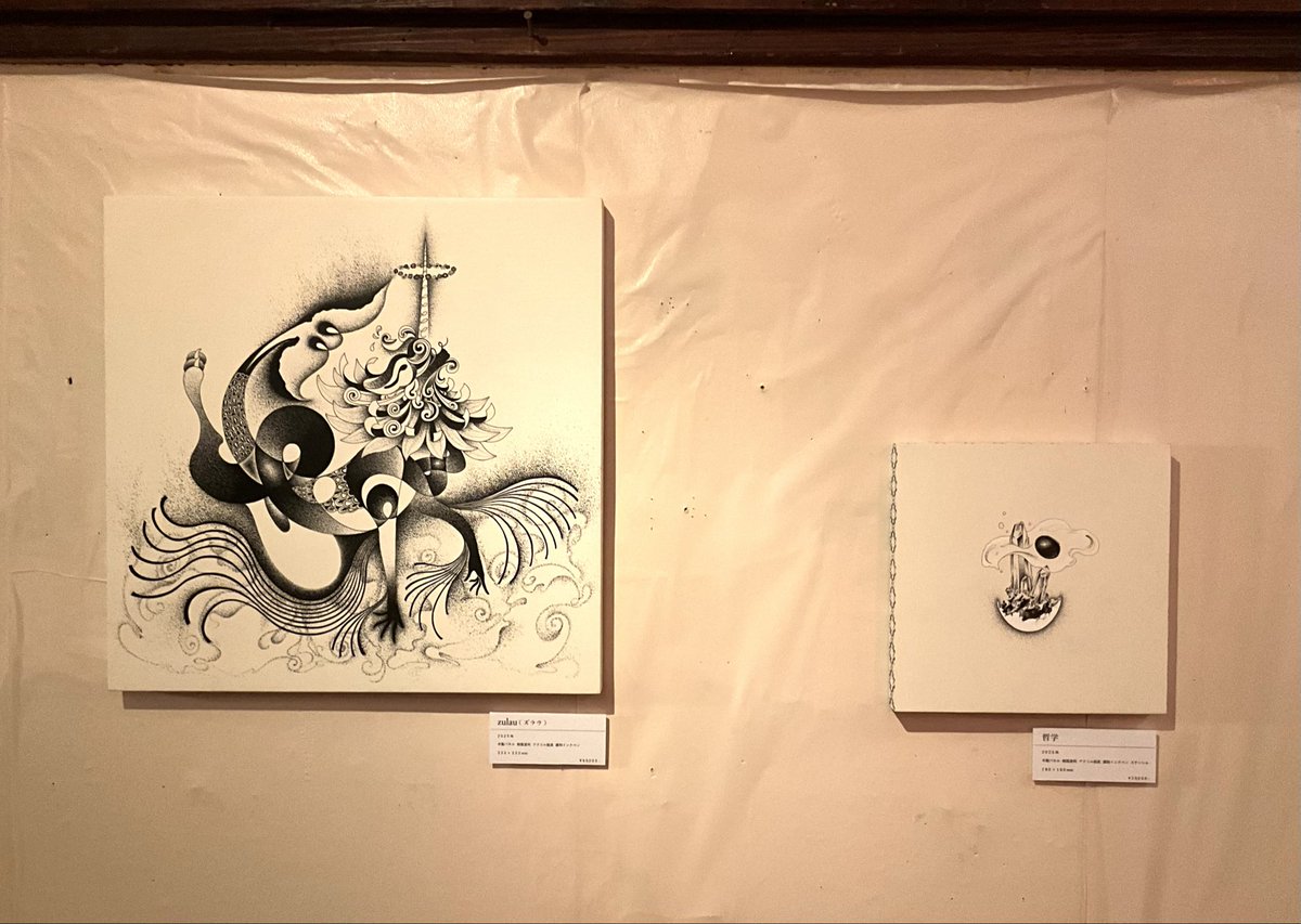 poyopeso's tweet photo. 本日で個展終了でした
絵をお買い上げくださった方々、見に来てくださった方々、
本当にありがとうございました
お言葉やお気持ちが今後の励みになります
ありがとうございました！！
#アート　#イラスト　#個展　#てんてんてん https://t.co/5oTTZHDAHZ