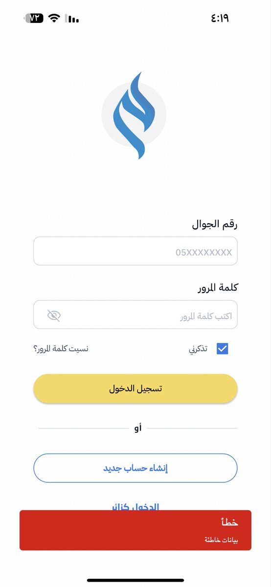 monnookal's tweet photo. @Meem4Edu @MeemCare_ @MMLW1987 وش الحل .؟؟ https://t.co/bPD29DsVTs