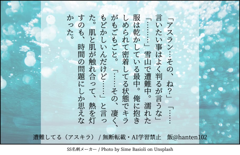 #今月作った作品を晒そう　
気づけば今月ラストデーでした💡
来月も頑張りたい💪