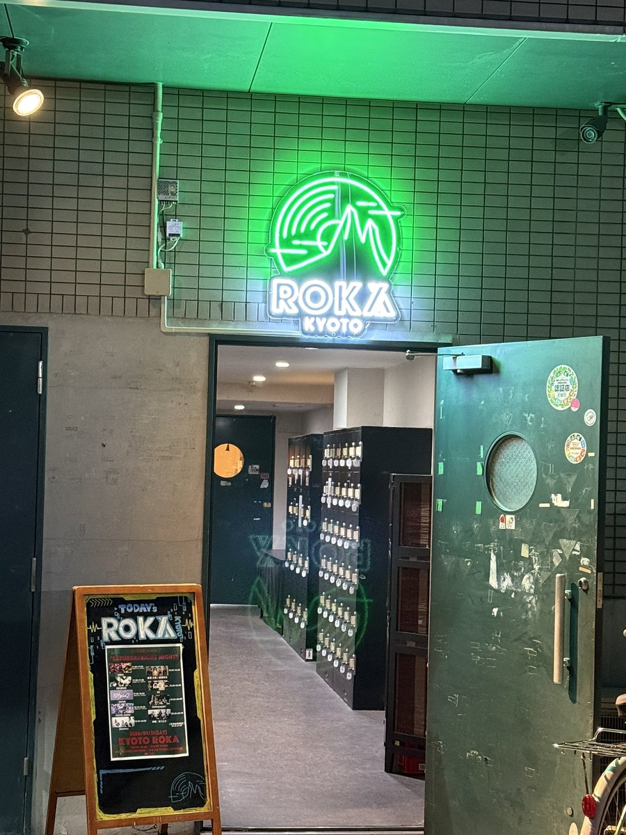 phyhf's tweet image. 日ノ目企画presents "SATURDAYRIGHT NIGHT"

東京からの帰り道京都で途中下車

自分達目当てのファンが少なくても、ライブ自体の空気感が自分達の得意な土俵じゃ無くても、観客の心を掴む術を実力として身に付けていればどうにでもなる

彼女達は大丈夫！
きっとこの先も

#大阪春夏秋冬 #しゅかしゅん