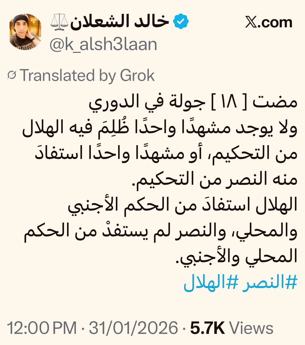 thadeg33's tweet photo. في حال ما ضحكت اليوم ..
هنا لازم تضحك ههههههههههههههههههههههههههههههههههههههههههههههههههههههههههههههههههههههههههههههههههههههههههههههههههههههه https://t.co/DPCAgQNvod