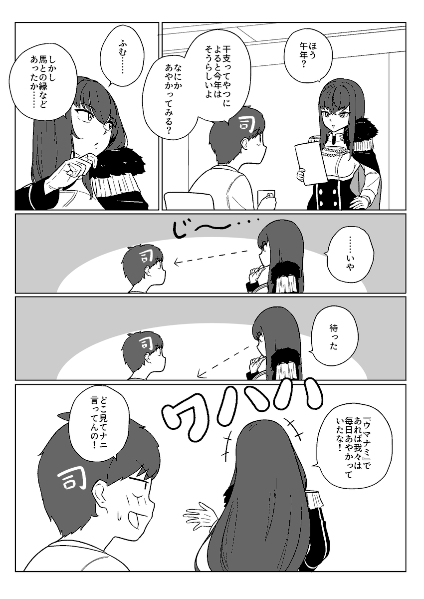 そんなに意識してたわけじゃないけどなんか妙にバラエティに富むというか、いろんな描き方というか表現のしかたをする月だった
……もしかして我ってば結構幅が広い感じ??
 #今月描いた絵を晒そう 