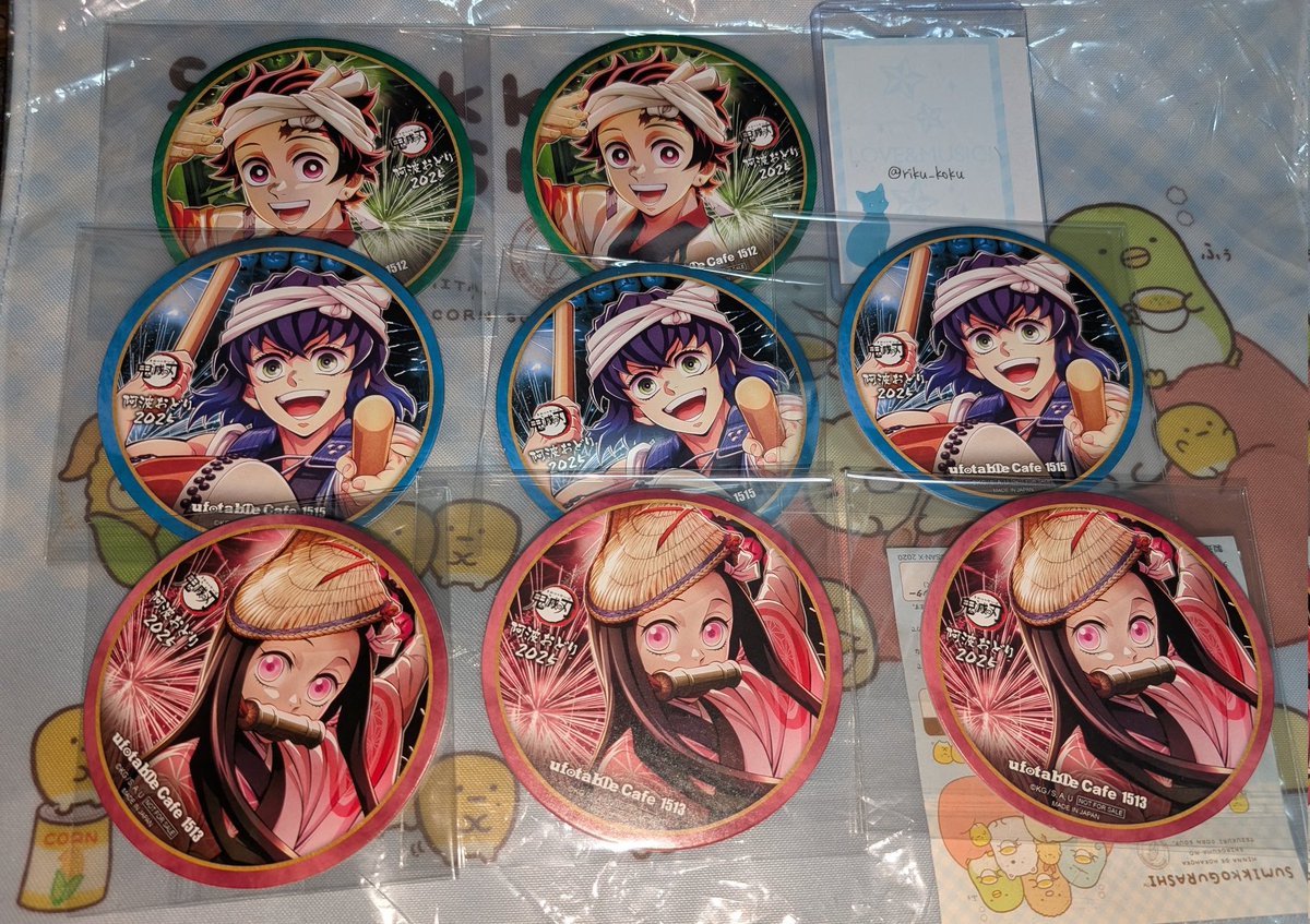 交換/譲渡】鬼滅の刃 ufotable コースター 阿波おどり 阿波踊り 譲:炭