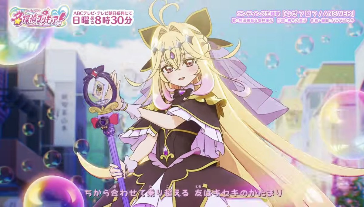 名探偵プリキュア #たんプリ #precure キュアアルカナ・シャドウが凄