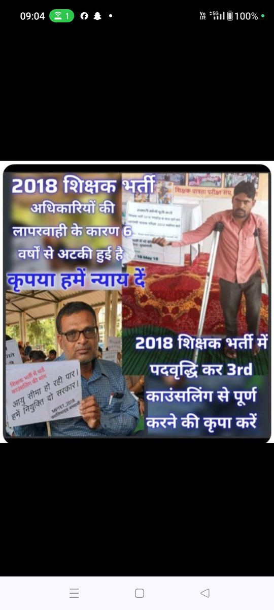 <a href="/gumansingh387/">GUMANSINGH RAJPUT</a> <a href="/DrMohanYadav51/">Dr Mohan Yadav</a> <a href="/RavidasShyamlal/">प्रदेश अध्यक्ष</a> <a href="/UmangSinghar/">Umang Singhar</a> <a href="/NEYU4INDIA/">NEYU || National Educated Youth Union</a> <a href="/VoiceOffYouth1/">Voice Off Youth</a> <a href="/pcsharma2013/">pc sharma</a> <a href="/YuvaHalaBol/">Yuva Halla Bol</a> <a href="/HiralalAlawa/">Hiralal Alawa</a> <a href="/ArunGrover2020/">Arun Grover</a> <a href="/jitupatwari/">Jitendra (Jitu) Patwari</a>