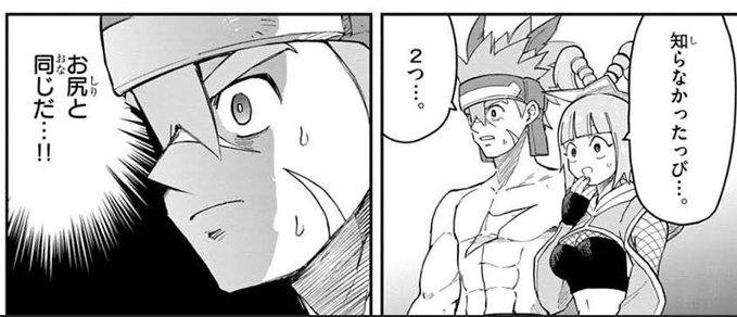 6の私物化(グループ名にシックスが入るため)っていうの見て、真っ先に思い浮かんだ2の私物化 