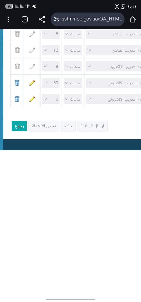 أسئلة منسوبي التعليم tweet media