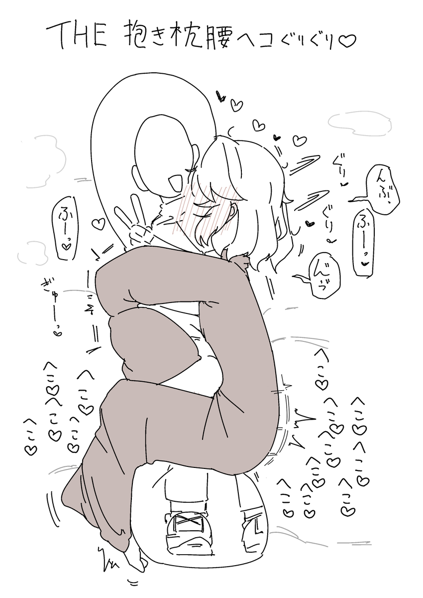 ……? 