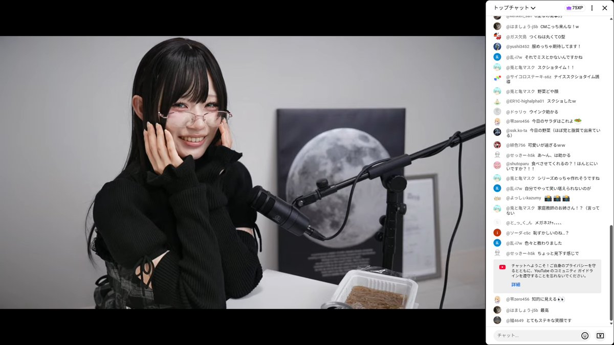 月海つくねさん ( @XaiabP ) の2026年初のライブ配信見ました！！ 黒髪