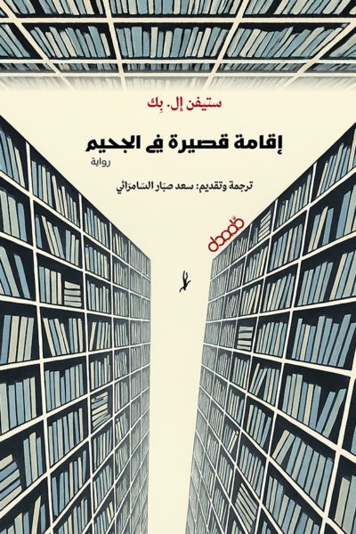 علي المجيني | Ali Mujaini tweet media