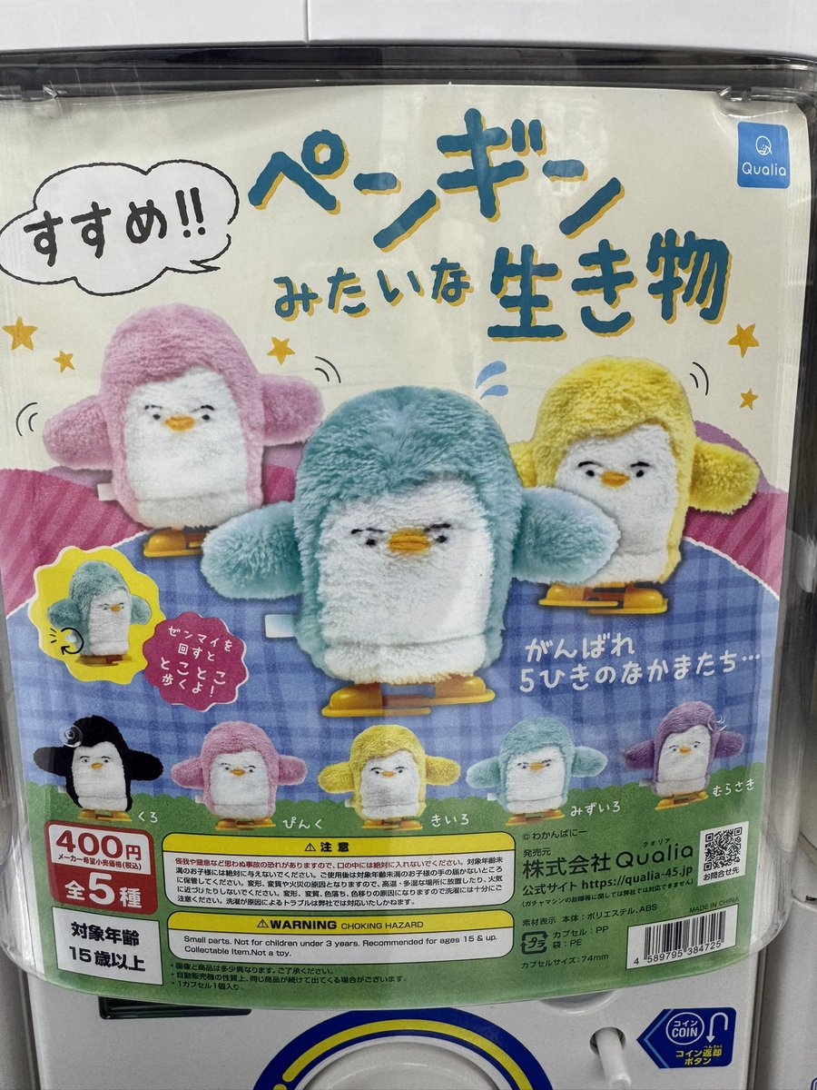 わかんぱにー☺︎ (@wkn8) / Posts / X