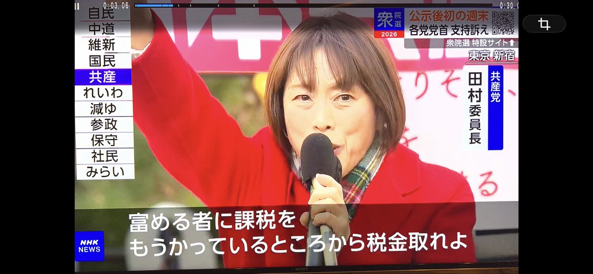 n-vic tweet media