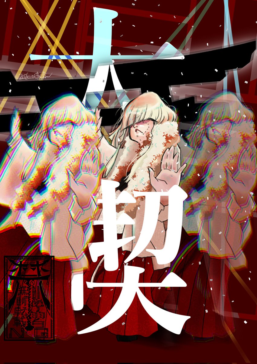 今月描いた絵を晒そう