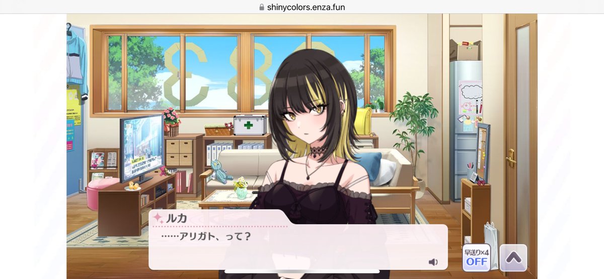 ルカちゃんお誕生日おめでとう