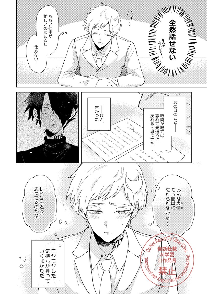きょん🐈‍⬛通販中📖 (@kyon_3715) / Posts / X