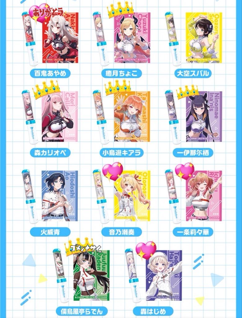 chyon_25's tweet photo. 【交換】ホロライブ Hololive ミニチュア ペンライトチャーム ガチャガチャ 

譲 )👑
💋、💀、🐔×2、🐙

求 )💖
🐧⚡️、🎹✨、🌃

他の弾、画像の💖
又は、300円＋送料

郵送でのお取引き。n:1ご相談ください。
検索からでもお気軽にお声掛けください🙇‍♀️ https://t.co/S2qKZORgGS