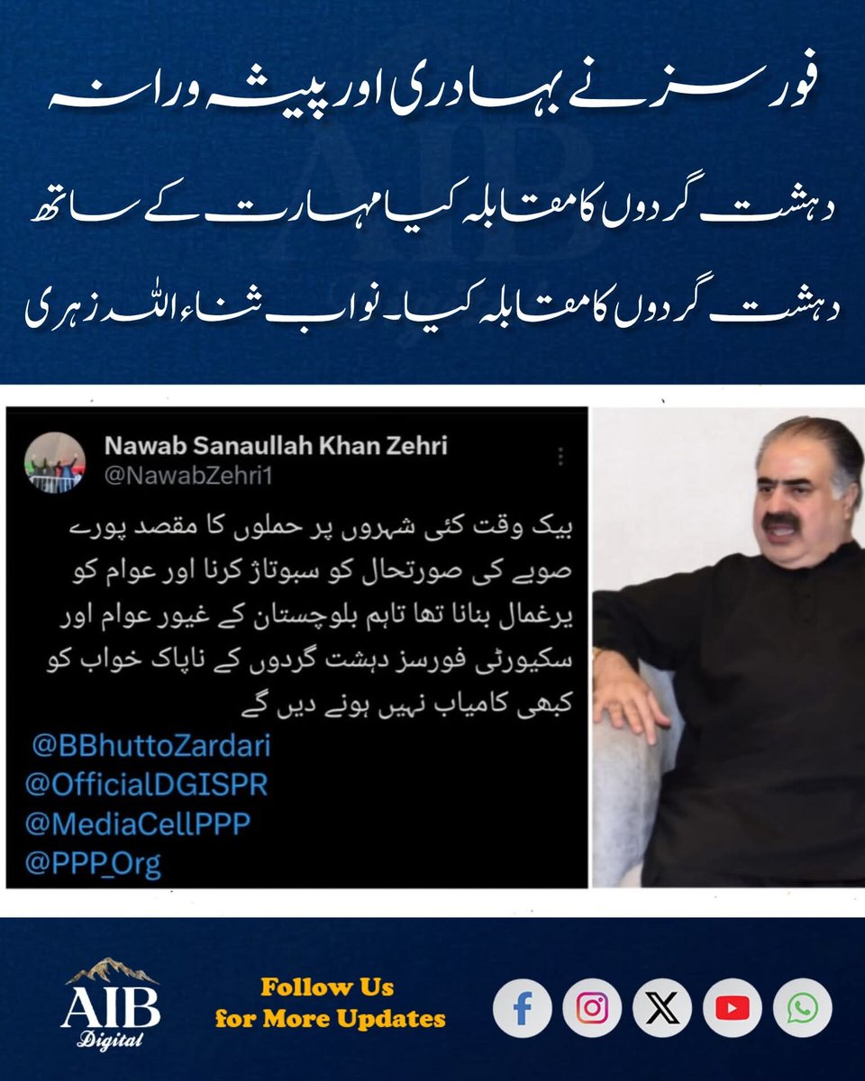 AIB Digital tweet media