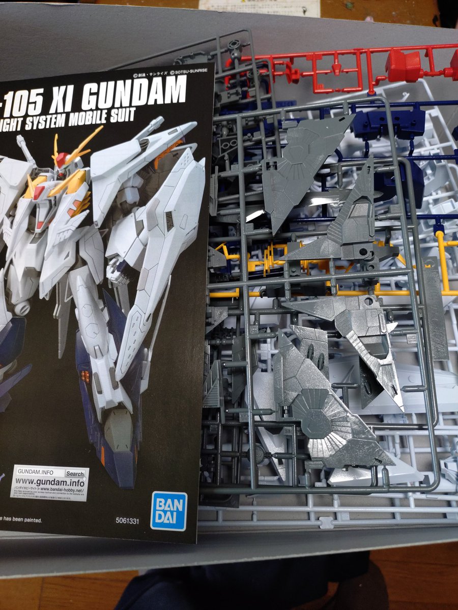 てるてる坊主 (@fhIBcJNrc2lCRjz) / Posts / X