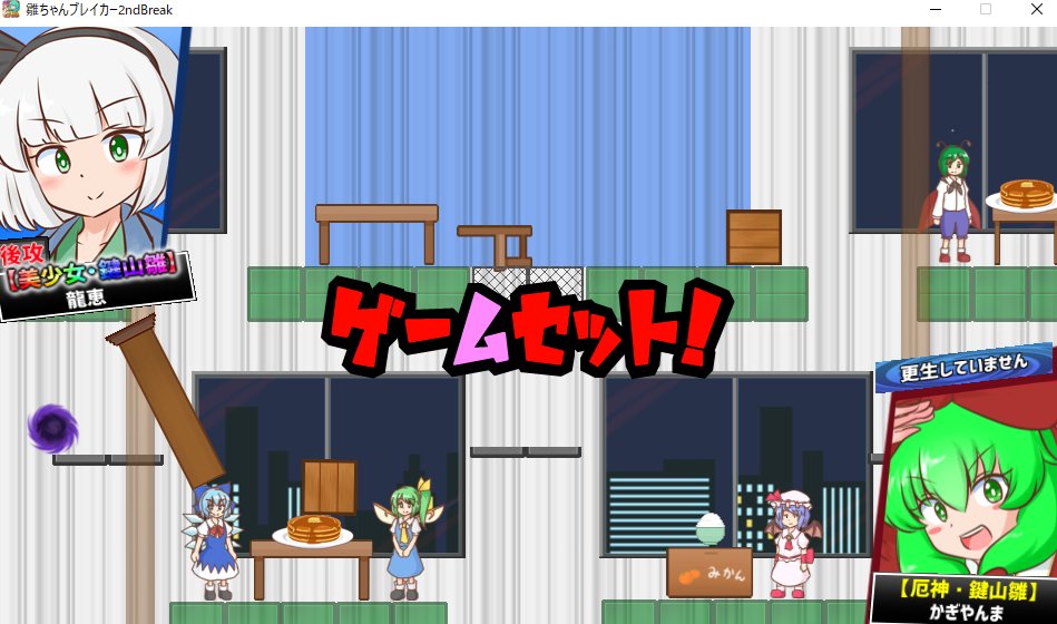 今月の対戦会もありがとうございました