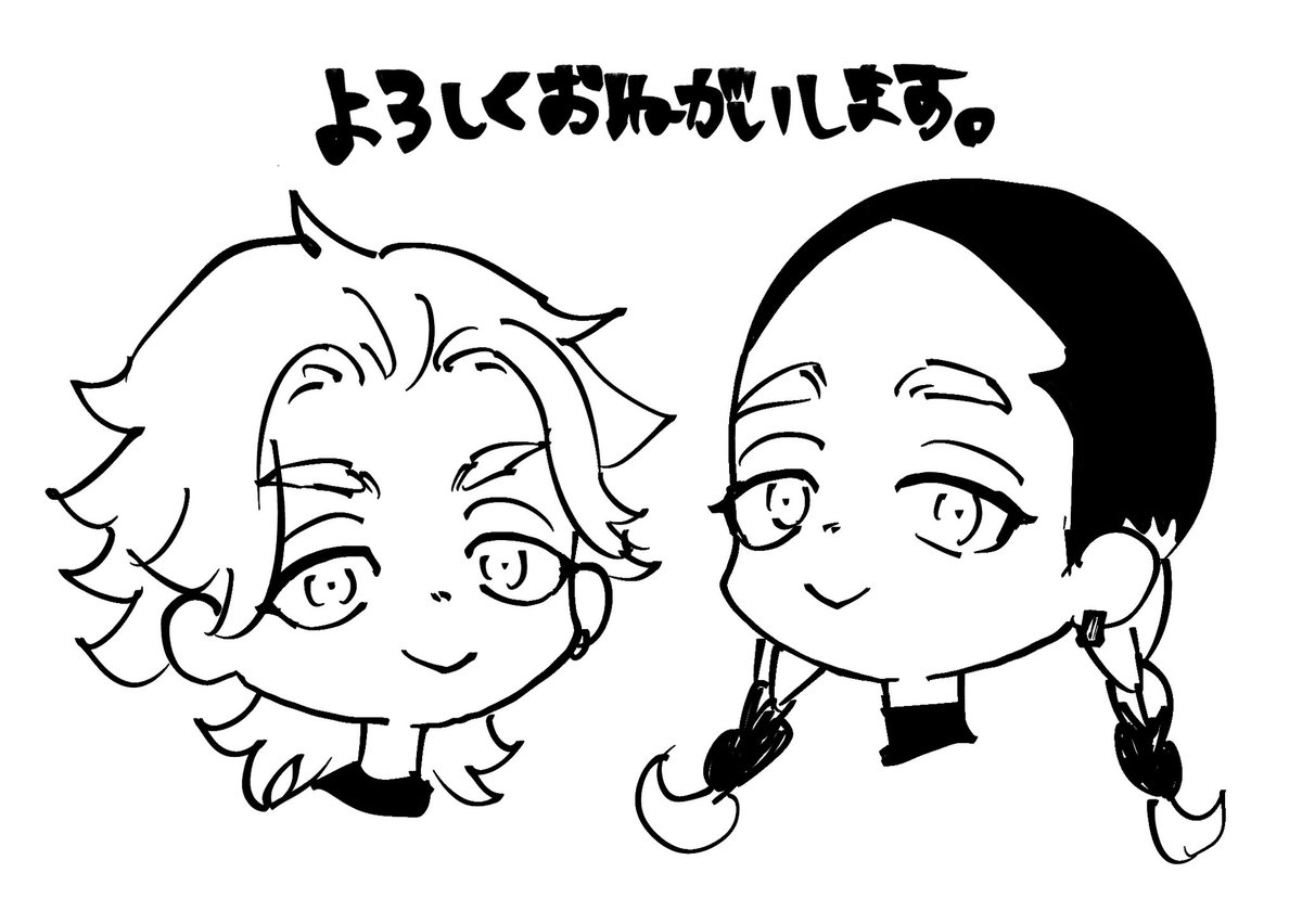 準備終わったかもしれない⁉️イベントが明日って本当ですかの気分なんですが、よろしくお願いします! 