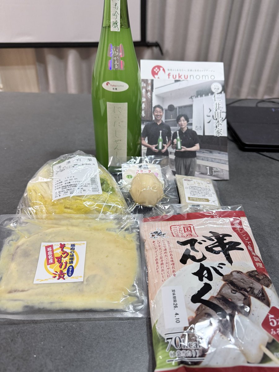 ほりお tweet media