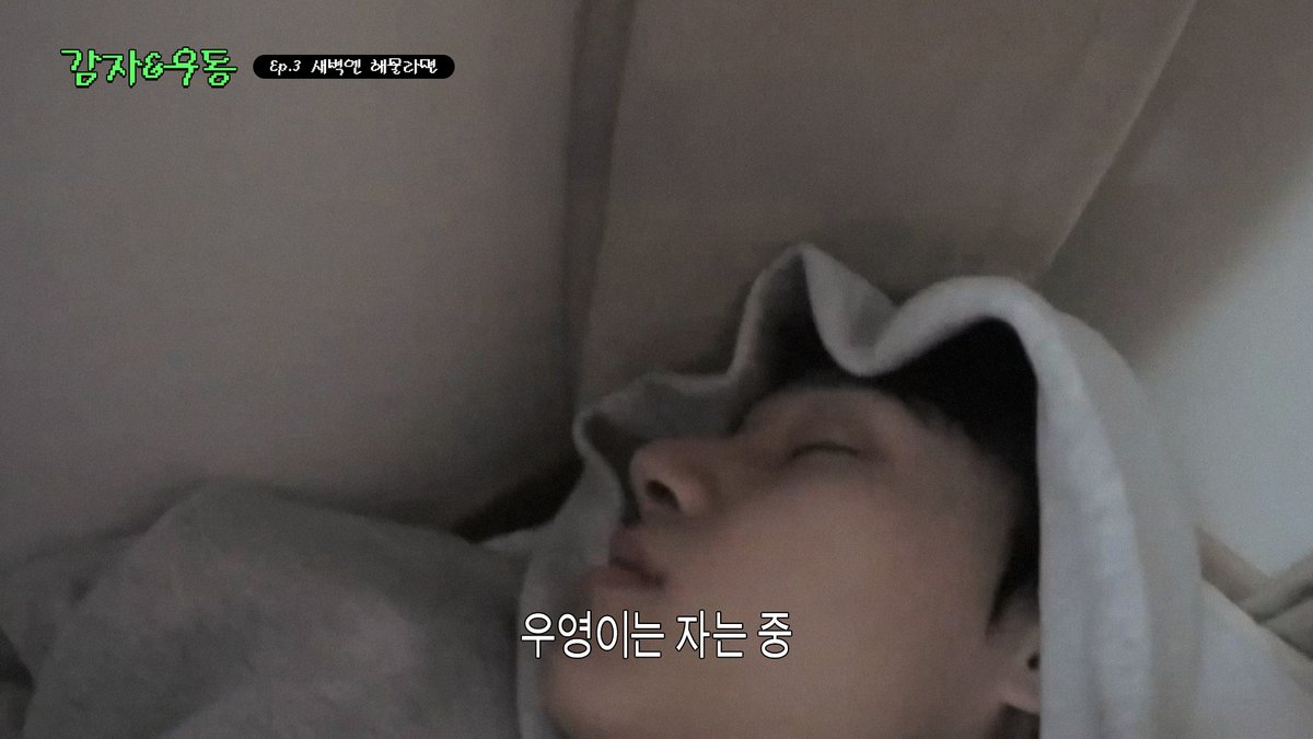 ryangzuxnw's tweet photo. 감자우동웬수남편vlog https://t.co/DziQgf90Cw