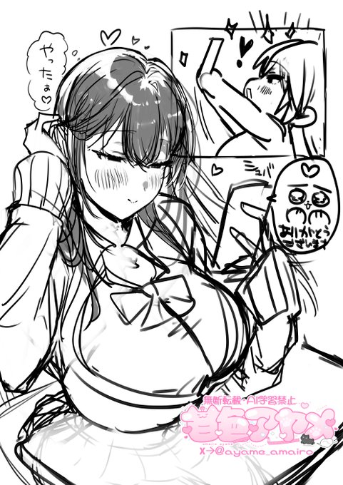 もう可愛いよう…😭 