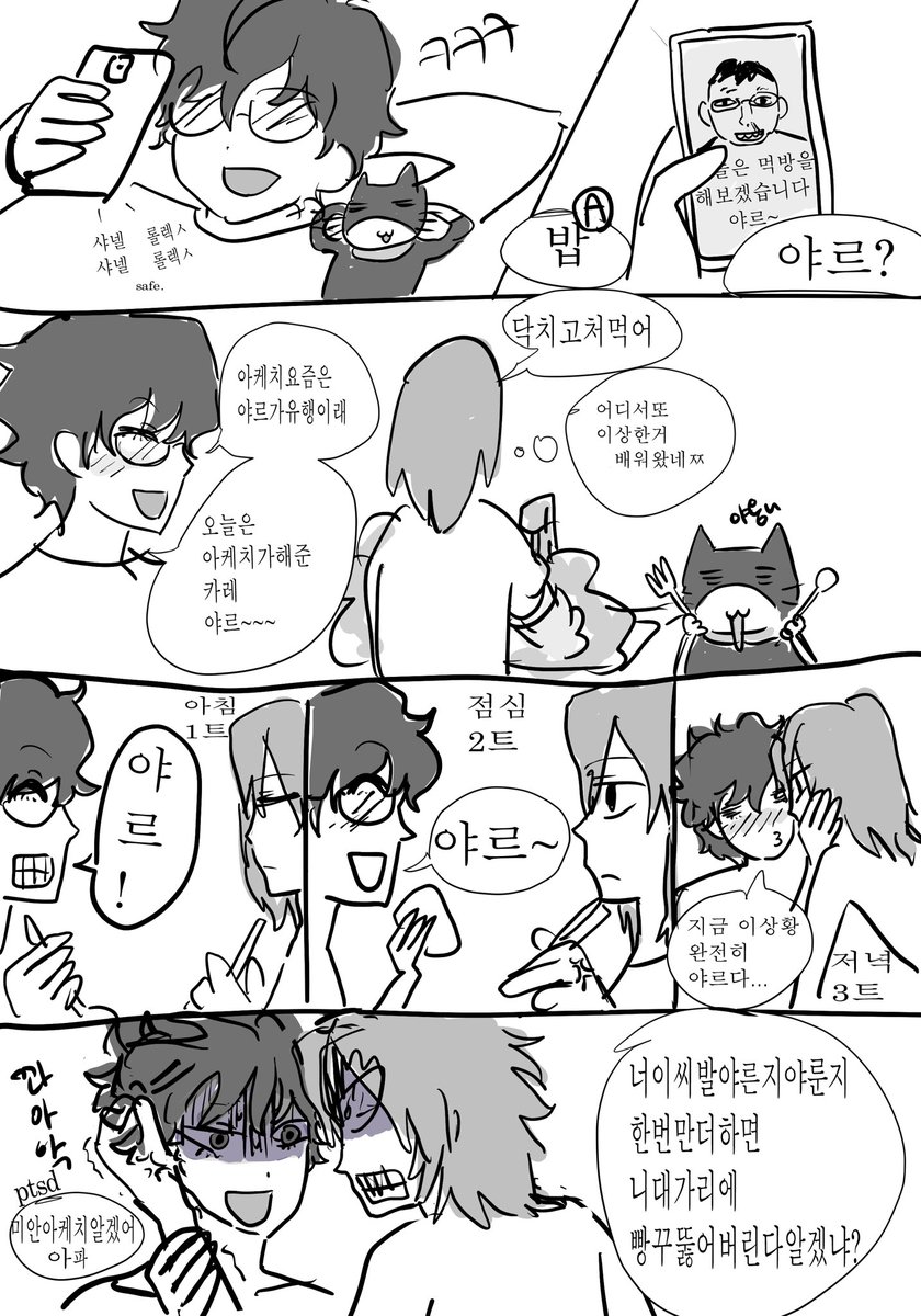 gugugaga tweet media